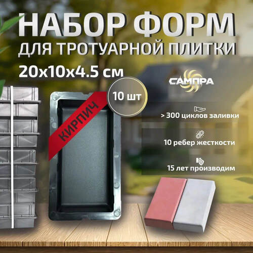 Форма 20х10х4,5 шагрень фото 12