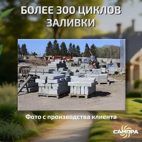 Форма Бордюр дорожный 100х30х15 см фото 7