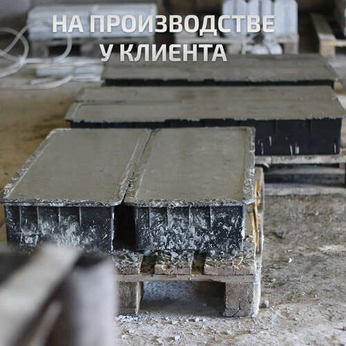 Форма Бордюр магистральный 100х30х18 см фото 8